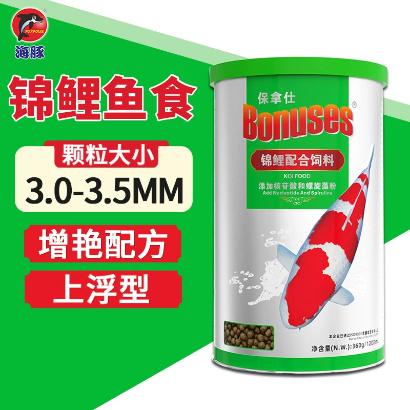 Корм для рыб Baumanshi koi рост зерна рыбы и улучшение тела специальные частицы корма для рыб Золотая рыбка декоративные рыбы не мутная вода Универсальный