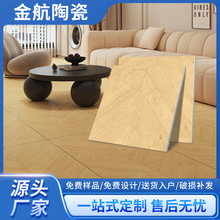 质感现代木纹砖600x1200客厅卧室柔光肌肤釉瓷砖全瓷仿木纹地砖