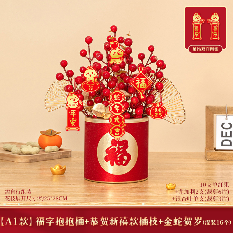 Fu Zi Holding Barrel+A Step Insert+Golden Snake New Year listing
