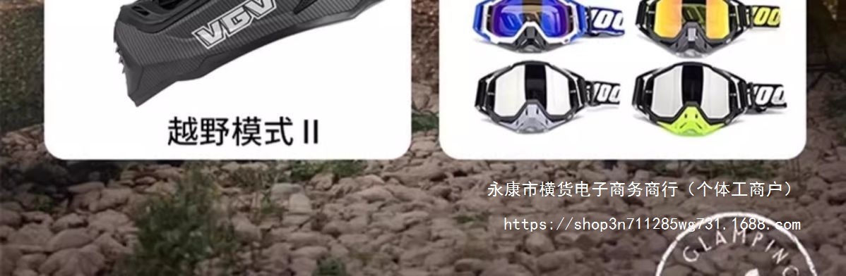 3C Certified VGV Carbon Fiber Motorcycle Helmet Off-Road Rally Full Helmet