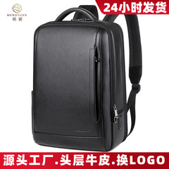 メンズ本革バックパックビジネス多機能バックパック第一層牛革メンズコンピュータバックパックファッション通勤