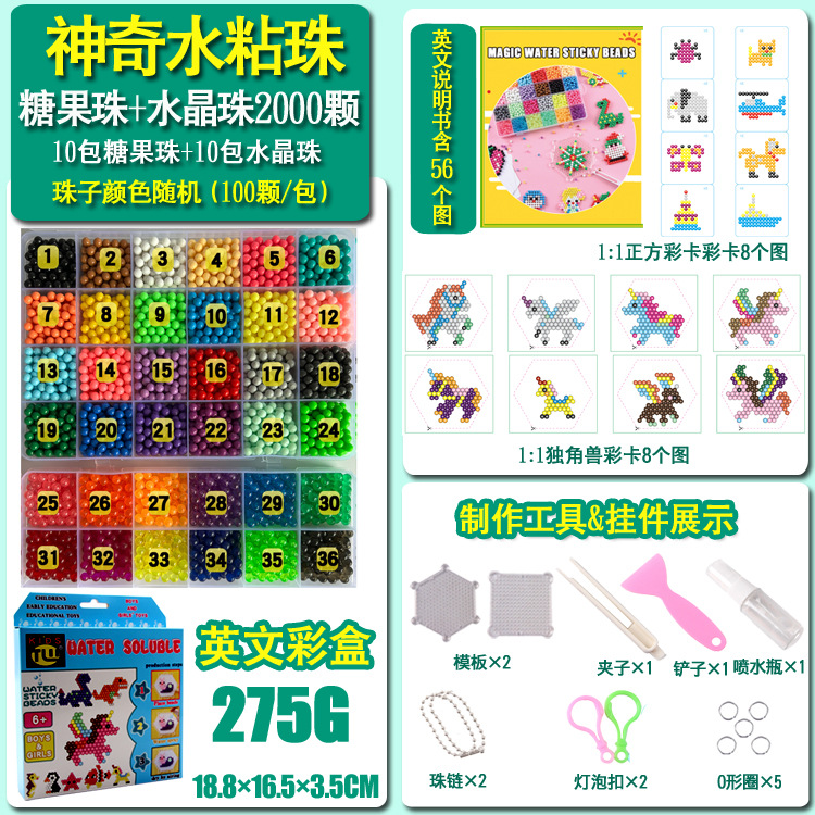 La niebla del agua perlas mágicas agua perlas pegajosas perlas solubles en agua hecho a mano DIY juguetes educativos para niños perlas mágicas agua niebla perlas rompecabezas