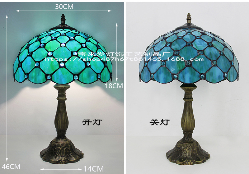 30厘米珠子25K台灯  105.jpg