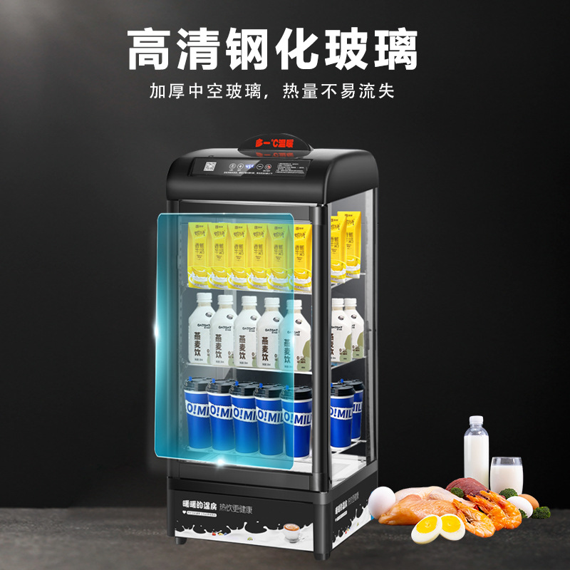 热饮柜饮料加热柜学生牛奶保温柜商用超市加热展示柜小型恒温X20
