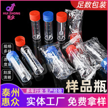 25ml��ƿ���ƿ̵ƿһ���Ԙ˱���ȡ��ƿ���w���׿̶Ȳɼ�ƿ