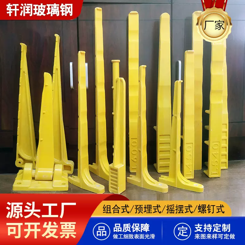 定制预埋式电力复合支撑架横臂隧道电缆沟放线架玻璃钢电缆固定架