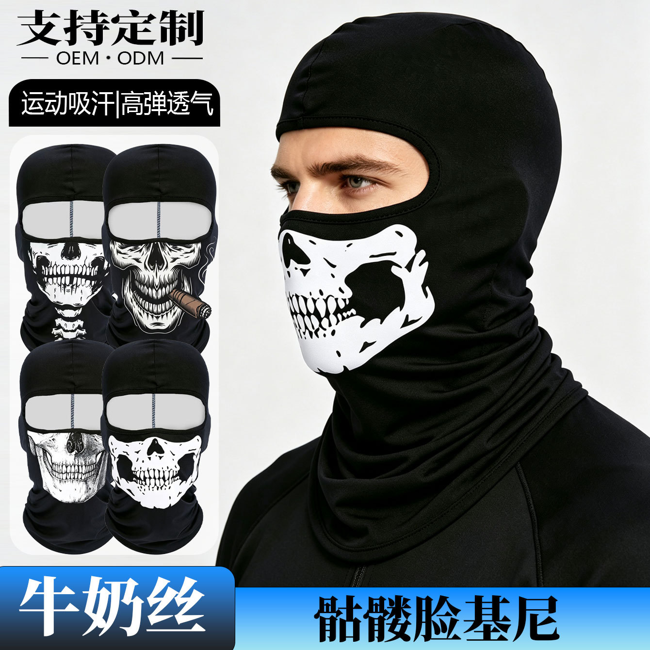 Cross-border summer outdoor funny magic headscarf, sun protection hood, sweat-absorbing breathable cycling cap, ice silk sunshade face mask