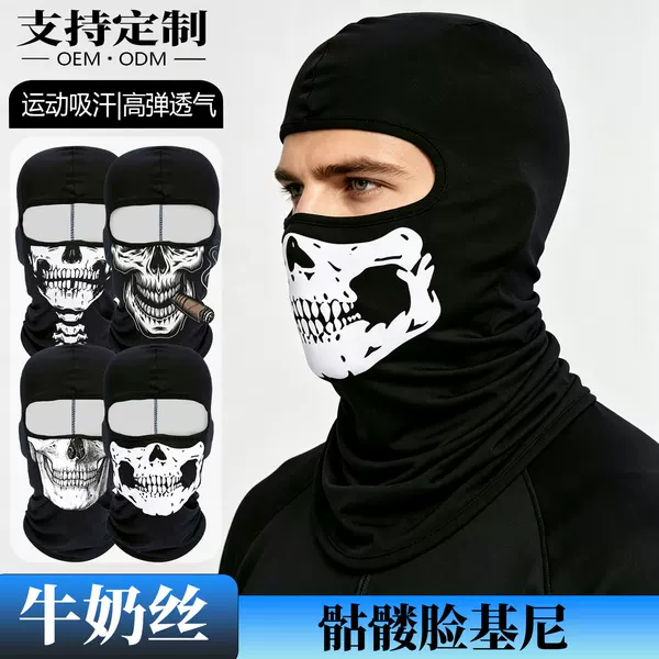 Cross-border summer outdoor funny magic headscarf, sun protection hood, sweat-absorbing breathable cycling cap, ice silk sunshade face mask
