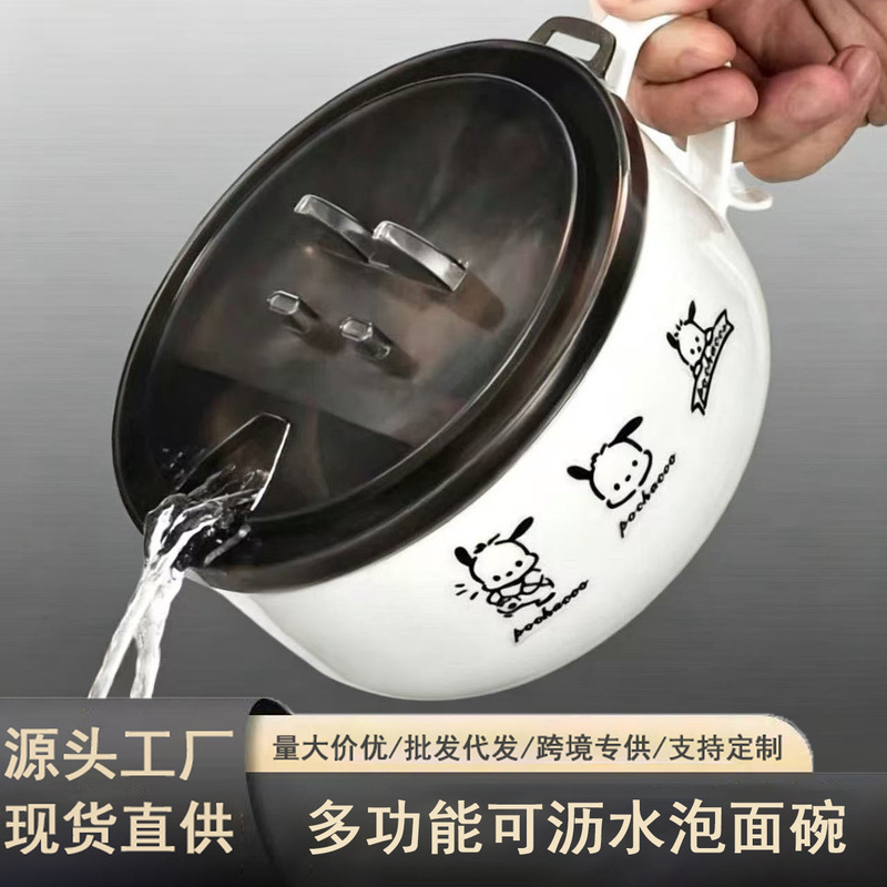 Stainless steel instant noodle bowl with lid, large capacity, drainable, convenient noodle bowl, student lunch box, Japanese-style large instant noodle lunch box Stainless steel instant noodle bowl with lid, large capacity, drainable, convenient noodle bowl, student lunch box, Japanese-style large instant noodle lunch box