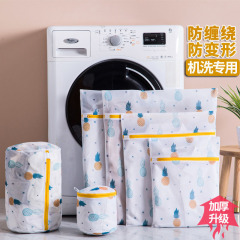洗濯袋洗濯機専用変形防止セーターブラジャー下着洗濯袋洗濯用フィルター袋ネットポケット