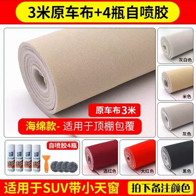 Car roof lining, detached headliners - original-car-fabric-3m-upgraded-mesh-version4-bottles-of-self-adhesive-gluetools