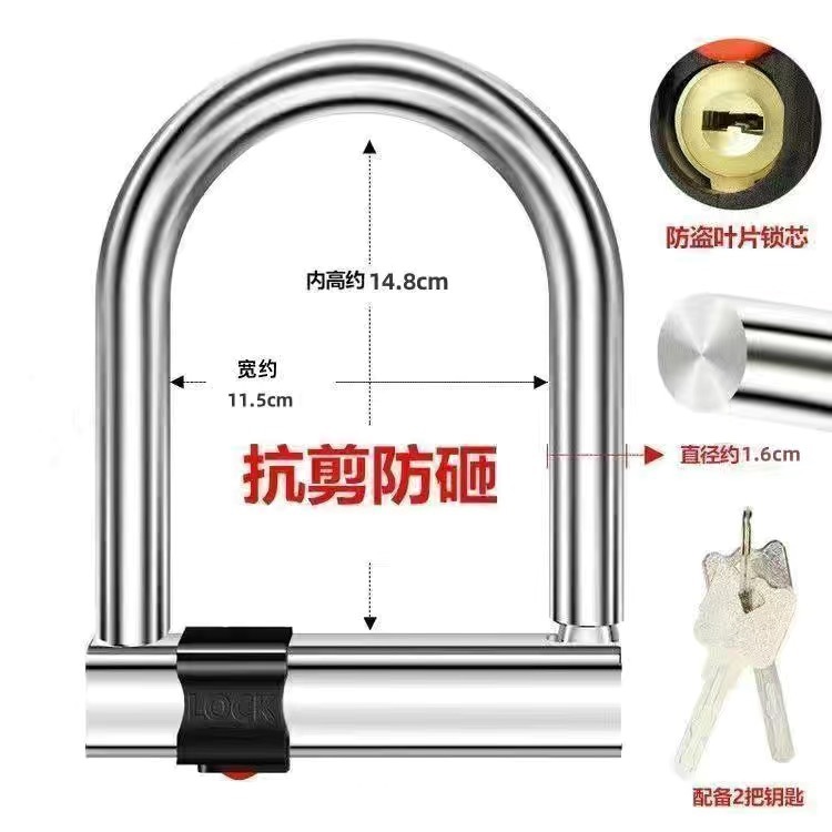클래스 C 도난 방지 특수 잠금 장치: 단단한 강철 도금 흰색 강철 [품질 보증] -2 키