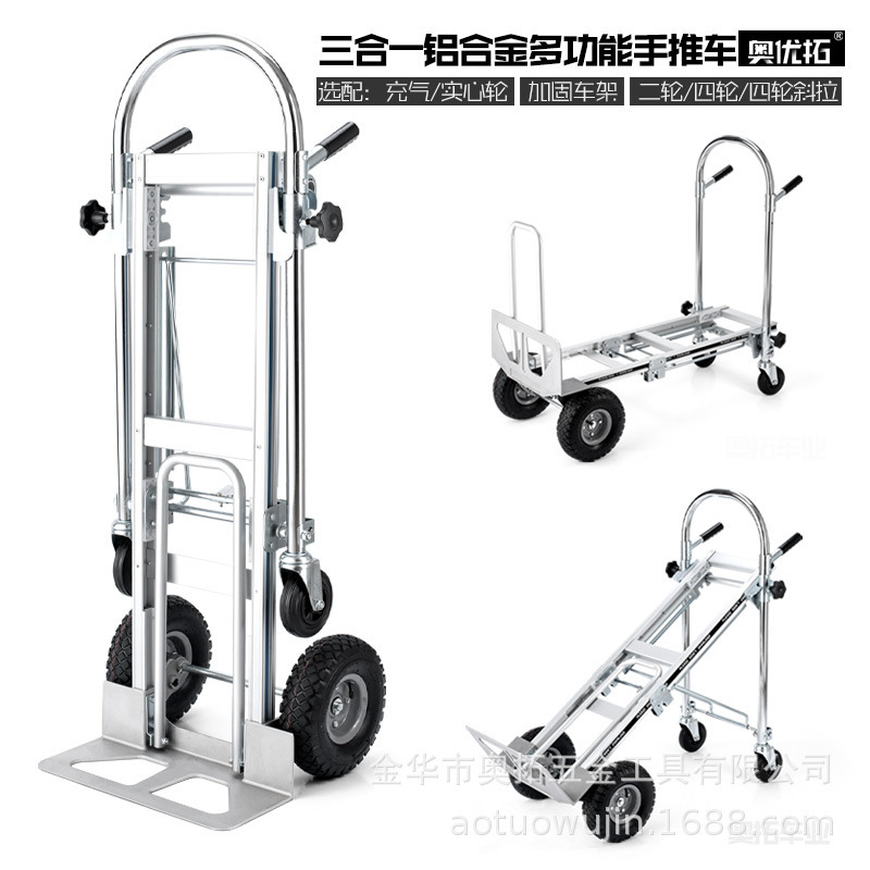 Aluminum Alloy Flatbed Cart, High Load Capacity Folding Handcart, Three-In-One Four-Wheel Warehouse Cart, Portable