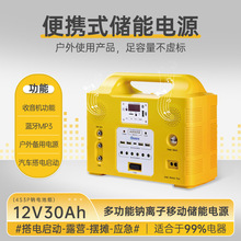 �����yʽ�����Դ�֙C���FM�����C����ƿ��܇��늌��c�܇�d