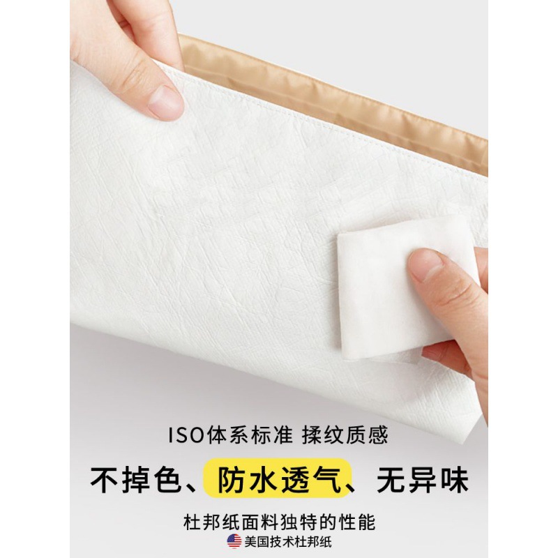 [내부 컨테이너 만] ONTHEGO DUPONT 종이 내부 가방 토트 백 초경량 방수 내부 라이닝 메이크업에 적합