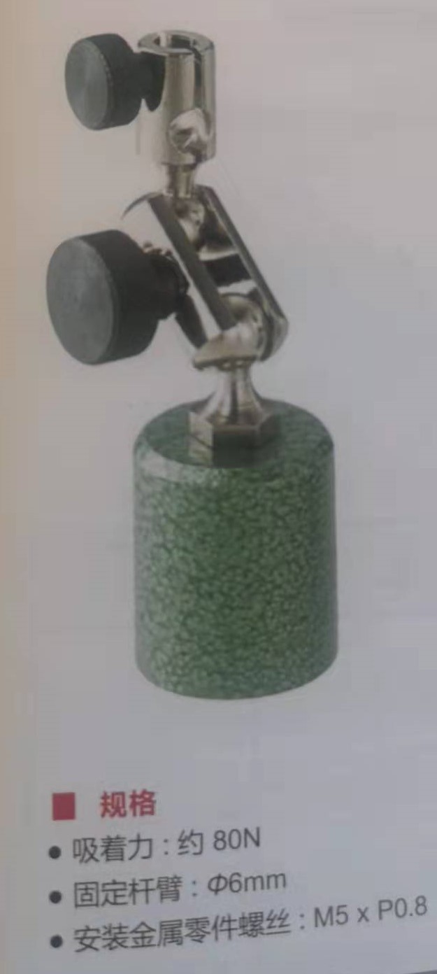 日本制SK新泻迷你型磁性量表座