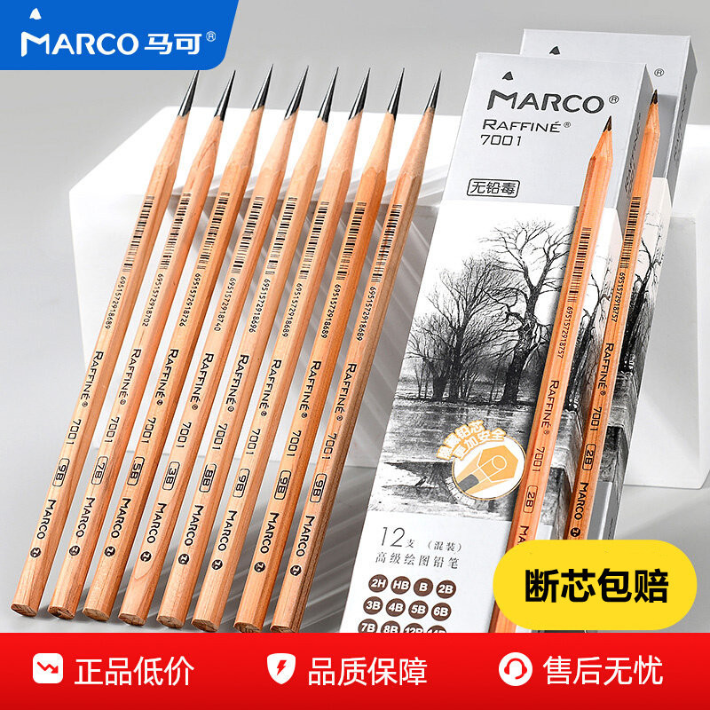 Marco Pencil Sketching Art Student Drawing Special Natural Wood Pencil Primary School Student Writing Hb2B Pencil Marco Pencil Sketching Art Student Drawing Special Natural Wood Pencil Primary School Student Writing Hb2B Pencil