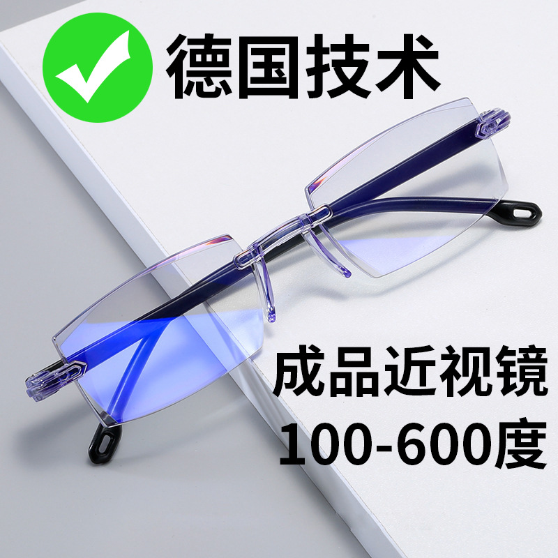 Glasses, anti-radiation laptop, 600 degrees, business version, eyes protection