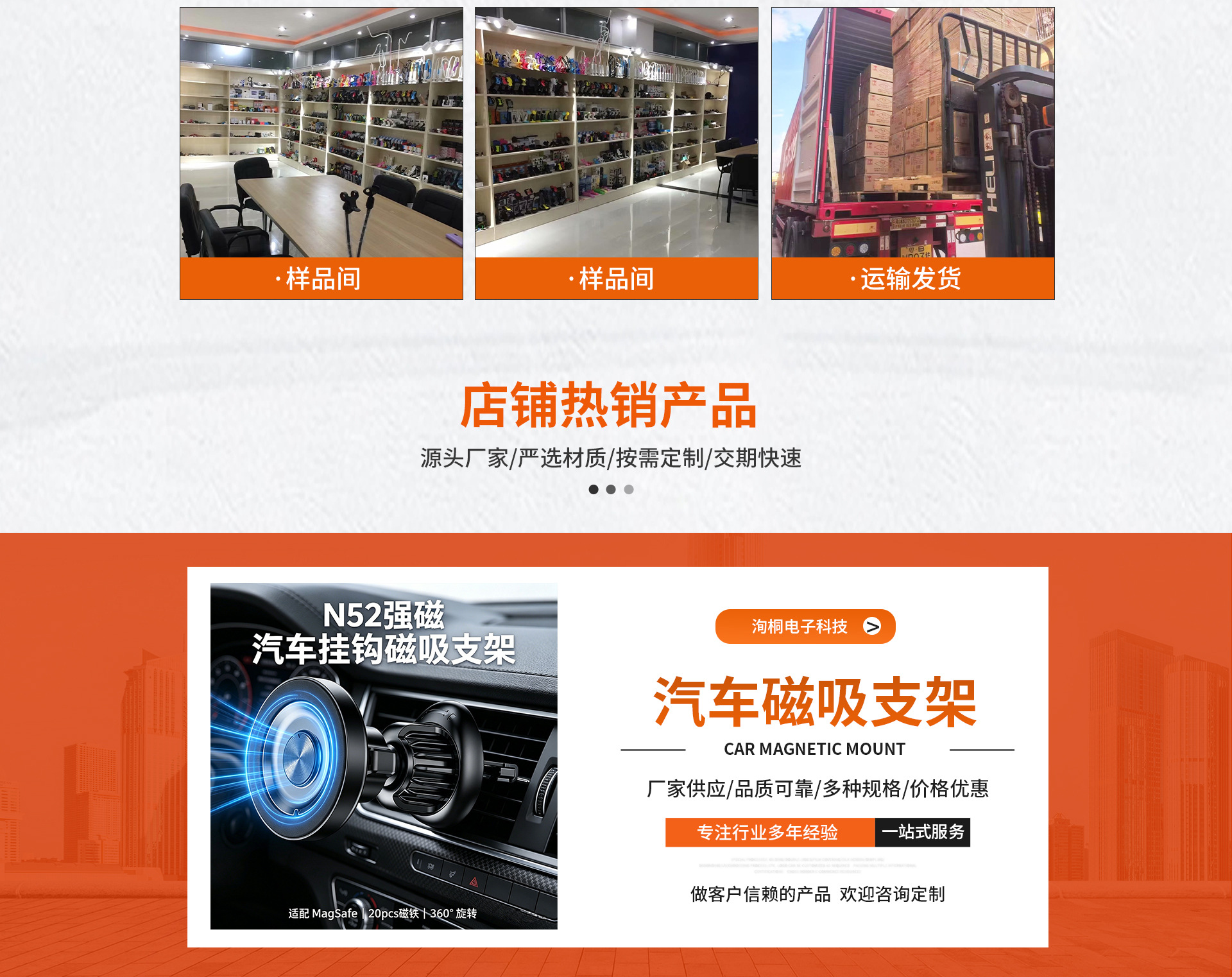 17mm Dual Ball Head Phone Holder with Automatic Locking Clamp, Magsafe Magnetic Air Vent Navigation Car Phone Holder