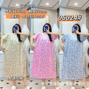 Dachong Style Cross-Border Export 2025 Summer New Milk Silk Small Floral Pajamas Dress Lace Short-Sleeved Fat Nightgown