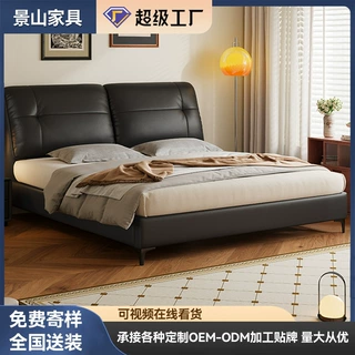 意式极简1.5米皮艺床现代轻奢小户型软包床1.8m主卧双人婚床家具