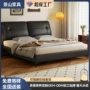 双人小户型意式婚床
