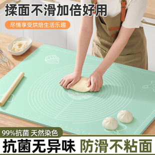 Food Grade Household Kneading Mat Silicone and Noodles Mat Thickened Dumpling Mat Chopping Board Rolling Plastic