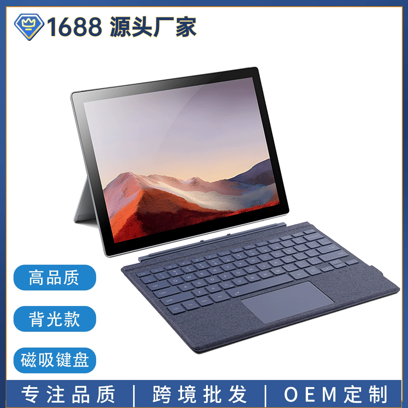 Подходящая для Microsoft Surface Pro11 магнитная беспроводная клавиатура с подсветкой цвета, внешняя клавиатура Bluetooth, прямые продажи с завода