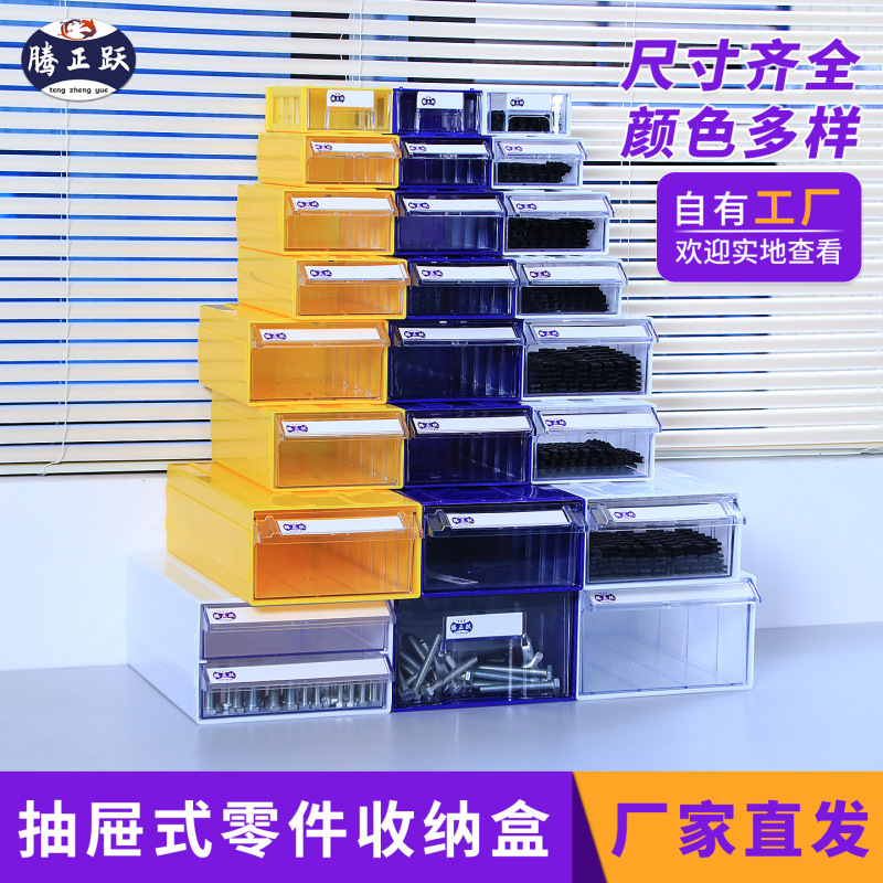 Teng Zhengyue Drawer-Type Storage Box DIY Handmade Classification Organizer Hand-Made Beaded Jewelry Storage Box