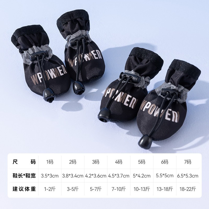 검정색 영문 (소프트 밑창 사계절용)