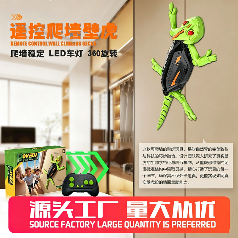 (Cross-border trading), electric realistic remote control car for crawling, toy 2