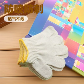 通用手套;防割手套;成人手套