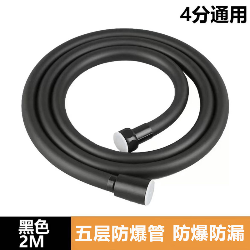 バスルームのシャワーホース防爆防つりシャワーpvc厚手ホース五層シャワーヘッド家庭用温水ホース|undefined