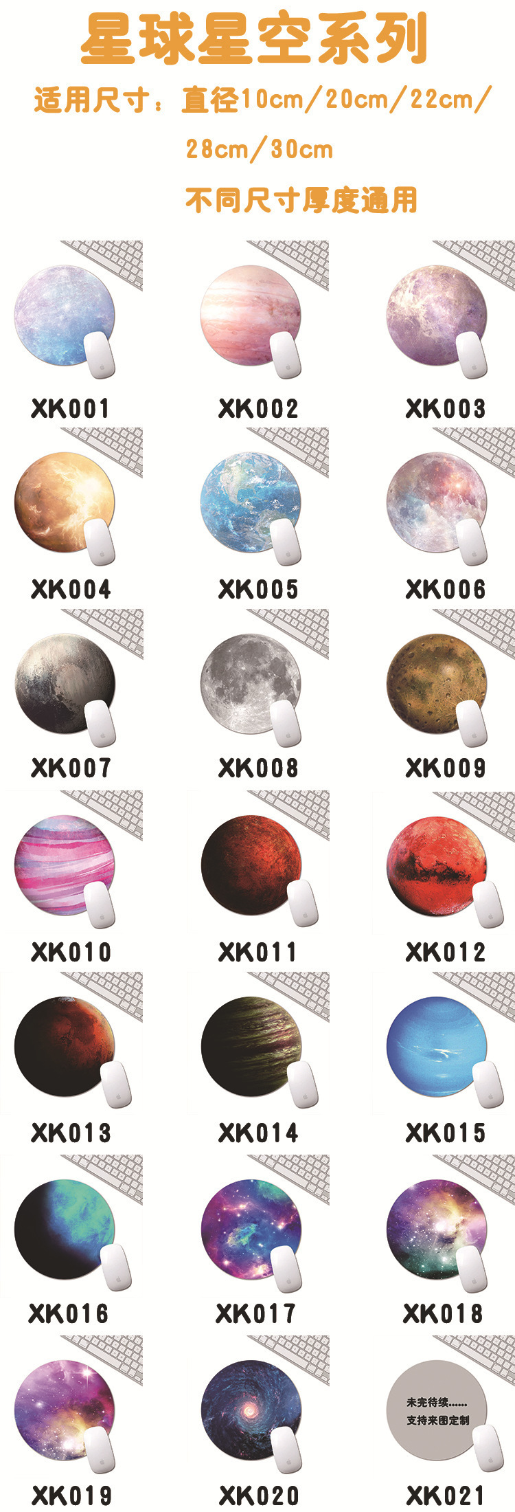 A星球星空.jpg