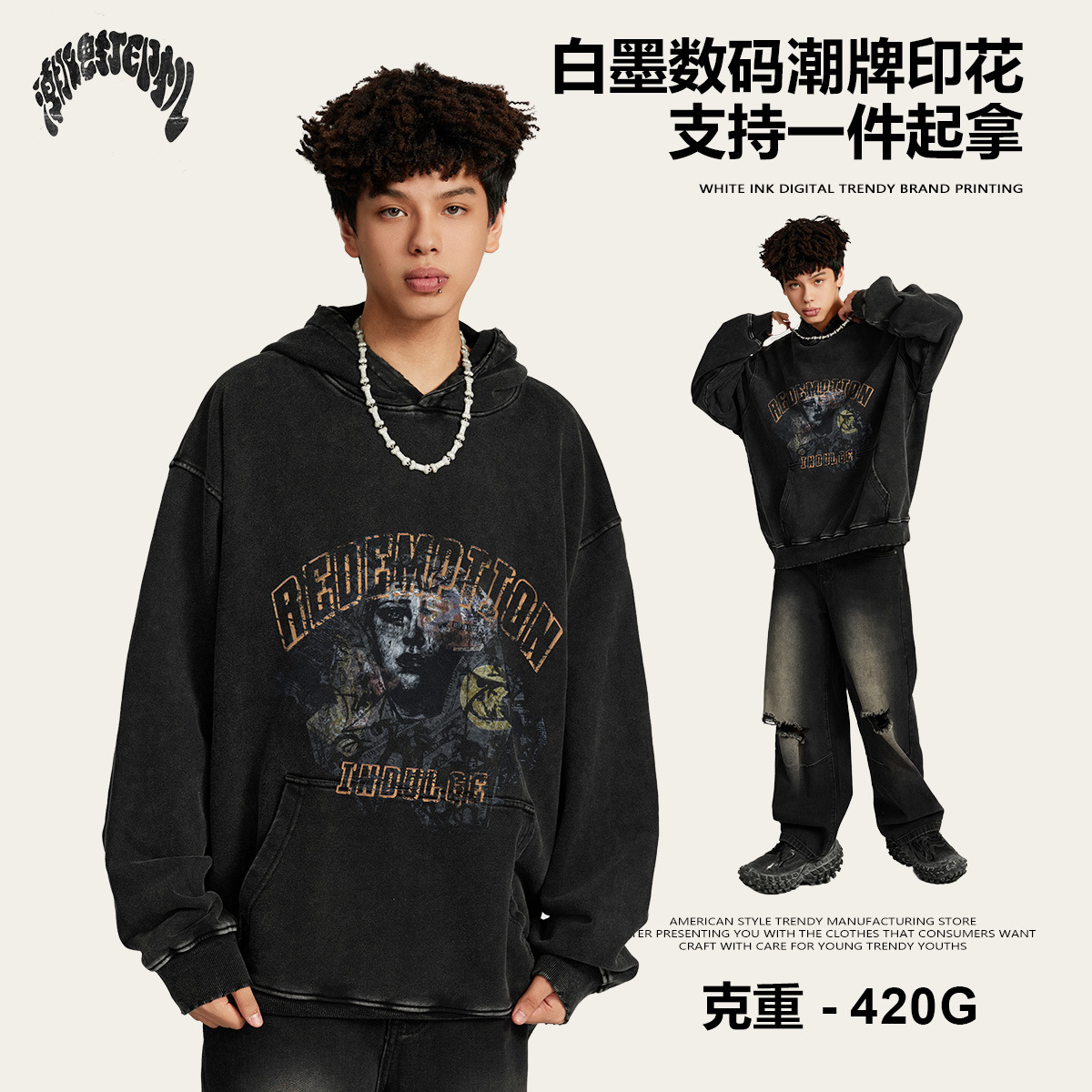 2025 otoño / invierno marcas de moda estadounidenses sueltas inns nicho de la calle alta lavado retro batítico pesado chaqueta con capuzas de moda masculina