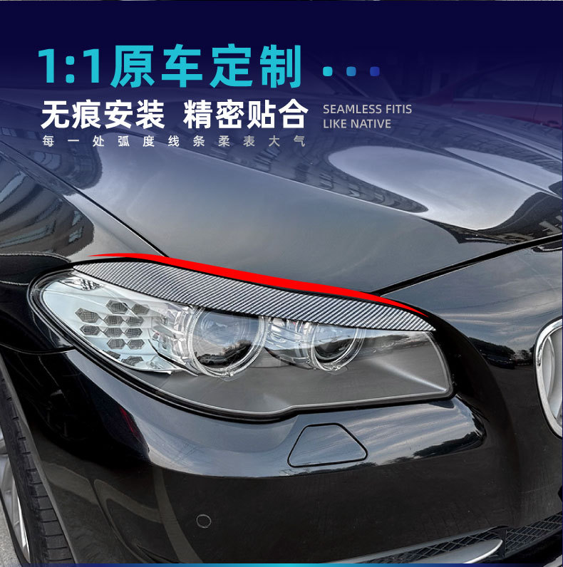 Suitable for 2011-2017 Bmw 5 Series F10 F11 Luxury Version Front Lip Light Eyebrow Shutter Rear Wing Roof Wing Modification