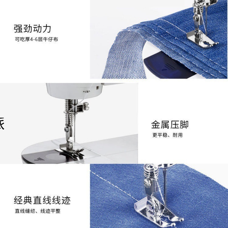 家庭用ミシン小型家庭デスクトップ全自動電動ミニマイクロハンドヘルド手縫い服車|undefined