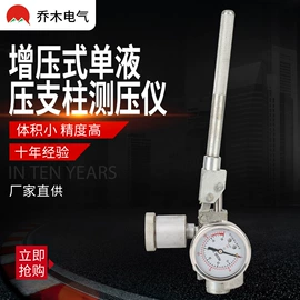 压力表;液位控制器;矿业测量仪器