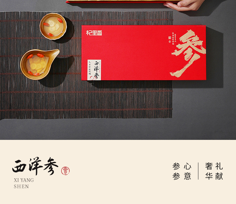American Ginseng Root Slices 5 Year Changbai Mountain Gift Box 100g 2 Jars preparation