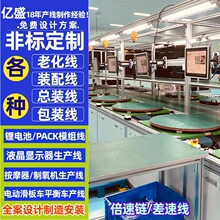 �S�Ҷ����Ƅ�ģ�M�b�侀�늳�PACK���b��AGV�������a�����M�OӋ