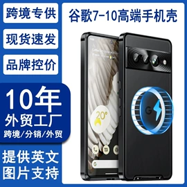 手机保护套;iPhone保护套;车载手机支架