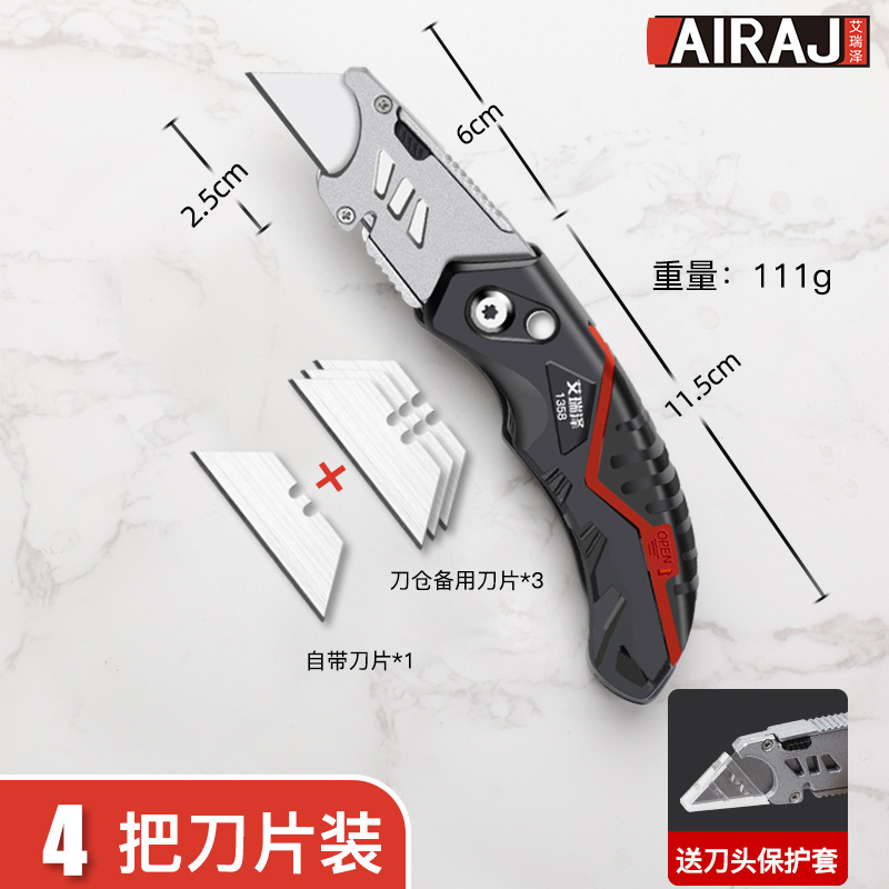 Airui plegable arte cuchillo hogar arte cuchillo papelería papel pintado cuchillo plástico papel cuchillo multifuncional cuchillo plegable