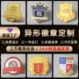 动漫城市定制纪念胸牌