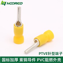 �������~�Ӻ�PTVE���M�����Mʽ����A�^���䉺������ȼ�Ӿ�����