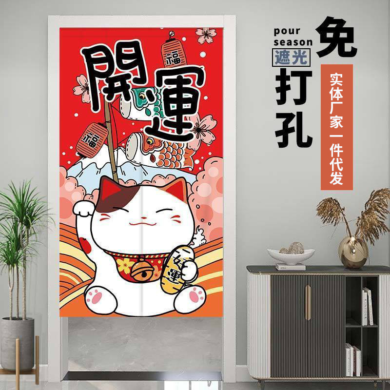 Room Punch-free Fabric Door Curtain Household Kitchen Bedroom Kitchen Half Rental House Toilet Partition Curtain Cloth Shade