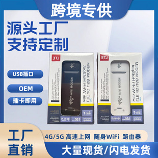 ͨ���4G�o���ϾW�����S��wifi·���O��Pӛ����X�ϾW1/3/�忨