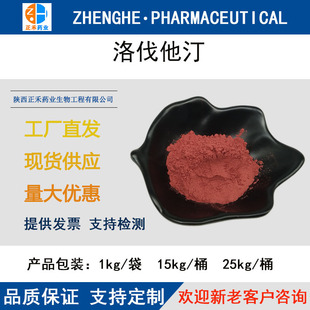 �工����5%�t������ȡ��75330-75-5�����Լt���׷�1%-98%�S�ҬF؛