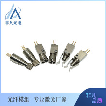 LDI�Ϲ�ģ��405nm250mw��ģ������ϼ�����