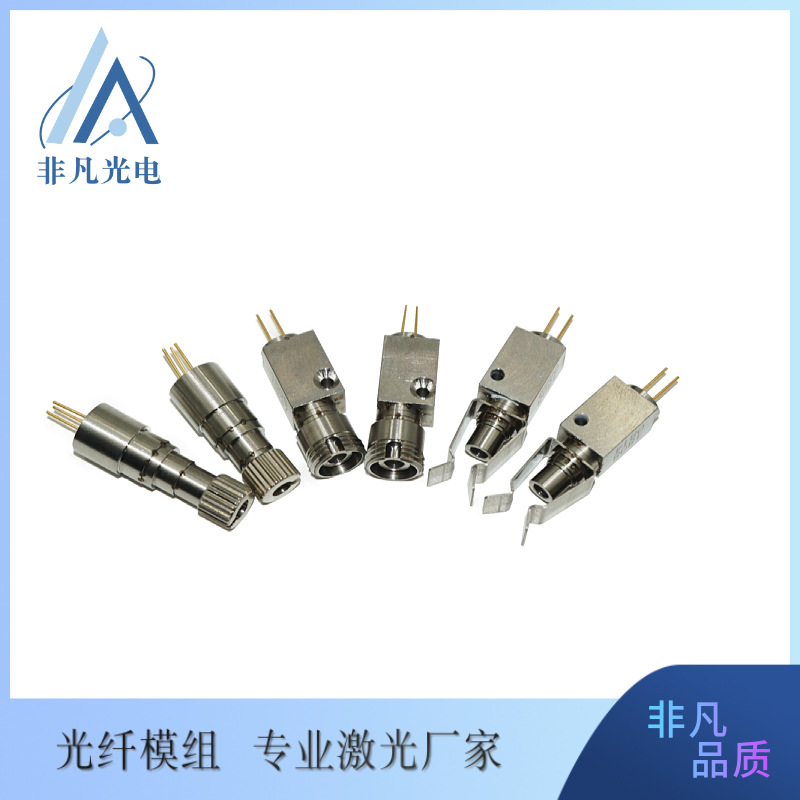 LDI紫光模组405nm250mw多模光纤耦合激光器