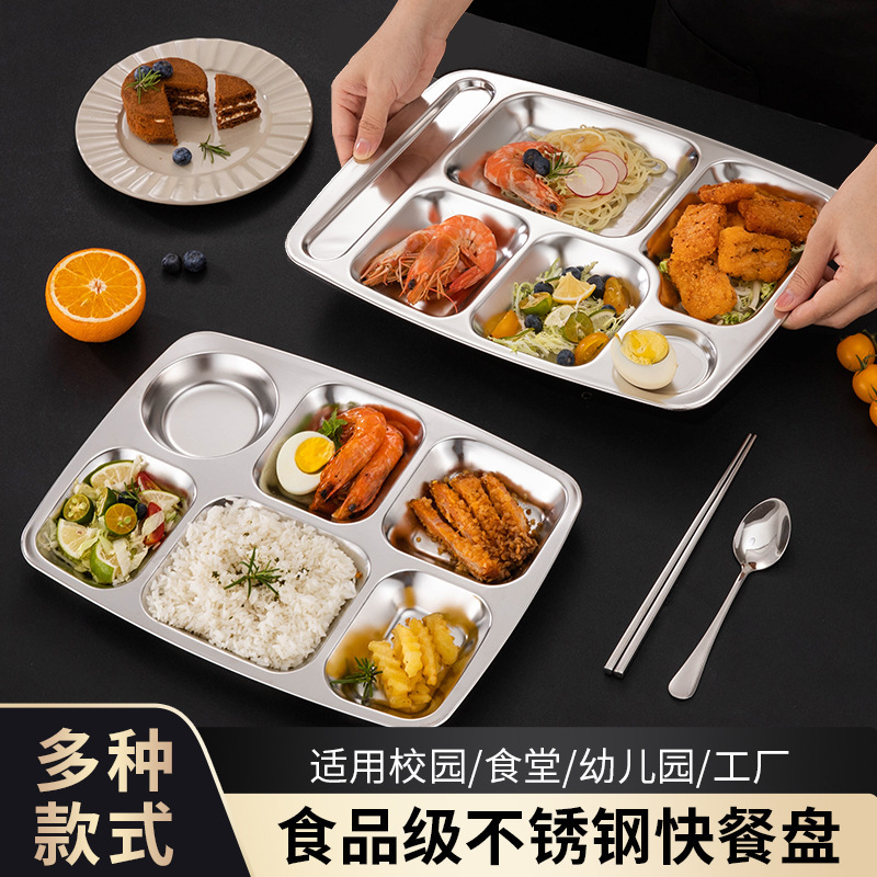 304 Stainless Steel Dinner Plate School Canteen Stainless Steel Fast Food Plate Staff Hotel Meal Plate Split Dinner Plate Wholesale 304 Stainless Steel Dinner Plate School Canteen Stainless Steel Fast Food Plate Staff Hotel Meal Plate Split Dinner Plate Wholesale